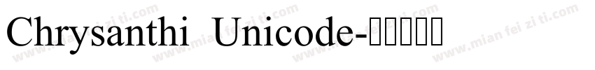 Chrysanthi Unicode字体转换